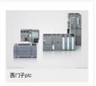 西门子PLC S7-200 cpu224通讯故障
